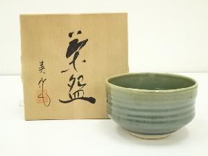 英造　茶碗（共箱）